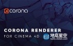 C4D插件-专业高性能实时交互CR渲染器 Corona Renderer 8 Hotfix 1 Win