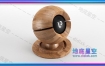 C4D材质-室内棕色实木地板材质球 05