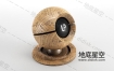 C4D材质- 磨损严重的实木地板材质球
