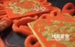 视频素材-实拍虎年福字红包中国结新年物件