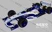 3D模型-RC赛车专业赛道汽车C4D模型
