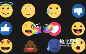 FCPX模板-13种不同形式的Emoijs表情包动画 Motion模板