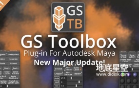 Maya插件-辅助建模插件 GS Toolbox v1.1 – Maya Modeling