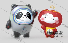 C4D模型-2022冬奥吉祥物冰墩墩雪容融3d模型