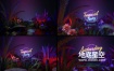 AE模板-热带雨林海洋棕榈树旅行片头动画