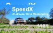 AE/PR插件-中文汉化AI智能视频变速插帧慢动作 SpeedX v1.1.2 Win