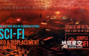 Blender插件-专业版科幻场景模型深度贴图制作工具 Simple Scifi Pro