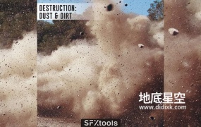 音效素材-倾倒沙石鹅卵石碎片倒塌碰撞音效