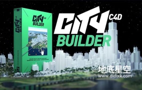 C4D插件-城市楼房建筑自适应生成插件预设 CityBuilder Pro