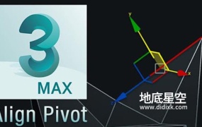 3DS MAX插件-三维空间坐标轴对齐工具 Align Pivot script
