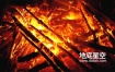 视频素材-原木的大篝火在森林的夜晚燃烧
