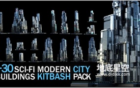 3D模型-科技感建筑模型大楼