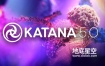 高效灯光与照明增强软件 The Foundry Katana 5.0v2 Win