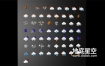3D模型-57个卡通天气多云阴天晴天小雨暴雨雷电云朵月亮立体图标模型合集