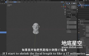 Blender教程-完全初学者基础技能训练视频教程