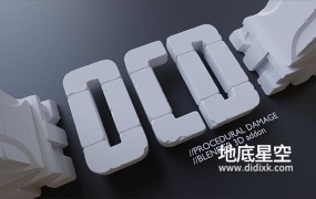 Blender插件-快速破坏损伤模型 OCD (One Click Damage) V1.7.2