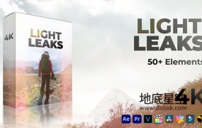 视频素材-61个4K唯美的镜头漏光耀眼炫光闪烁动画