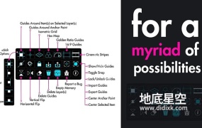 AE脚本-网格参考线黄金分割线生成工具 GuidesUp! V2.2.1 + 使用教程
