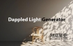 3DS MAX插件-窗户斑驳投影生成插件 ArchvizTools – Dappled Light Generator v1.0