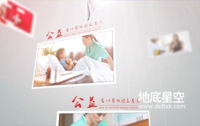 AE模板-简洁公司企业公益图文相册展示动画