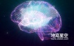 视频素材-HUD粒子人类大脑动画视频