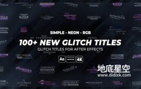 AE模板-100多个简单的霓虹灯故障文字标题动画