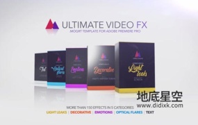 PR模板预设-光学耀斑光晕漏光彩色渐变文字标题预设