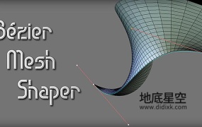Blender插件-曲线网格变形建模工具 Bezier Mesh Shaper v0.9.59
