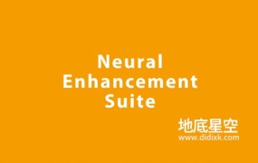 AE插件-智能视频锐化填色降噪插件 Aescripts Neural Enhancement Suite v1.0.2 CPU+GPU Win