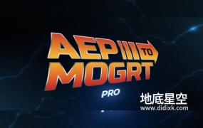 AE脚本-把AE工程转换成PR运动图形模板预设 Aep to Mogrt Pro v2.1 + 使用教程