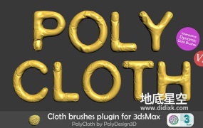 3DS MAX插件-真实物理布料动画模拟 PolyCloth v2.05