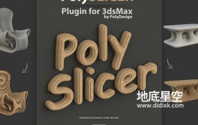 3DS MAX插件-三维模型一键程序化切割 PolySlicer V1.01