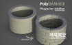 3DS MAX插件-三维模型添加损坏细节纹理雕刻 PolyDamage V1.5.2