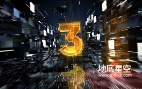 AE模板-炫酷震撼穿越三维物体未来科技感年会倒计时颁奖开场