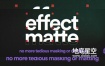 AE插件-中文汉化版蒙板遮罩底栏文字特效 Effect Matte v1.3.7 Win/Mac