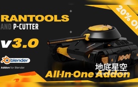 Blender插件-硬表面建模灯光渲染纹理烘焙修改器 Rantools