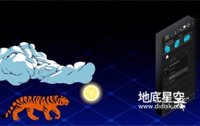 AE脚本-伪三维等距厚度拉伸立体投影效果 Volume n Tricks V1.1.0