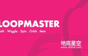 AE脚本-制作无缝循环动画 LoopMaster 1.0