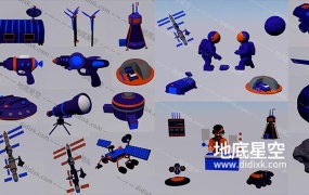 3D模型-35个宇航员宇宙空间站航天设备太空卫星火箭飞船卡通合集