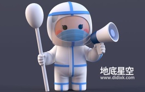 C4D模型-大白医护人员穿防护隔离服手拿棉签喇叭的卡通角色IP形象