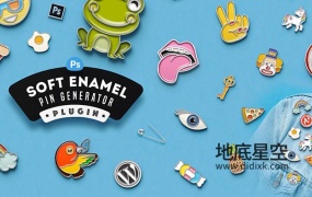 PS插件-中文汉化版烤漆质感徽章别针样式生成器 Soft Enamel Pin Generator V1.0 Win/Mac