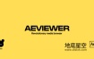 AE/PR脚本-媒体资源项目模板素材预览管理应用工具 AEviewer V2.1 free免费版