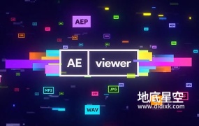 AE脚本-超强功能多格式AE资源媒体管理预览应用工具神器 AEViewer v1.7.1 Win/Mac + 使用教程