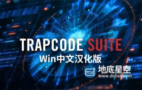 AE/PR插件-Win中文汉化版红巨人粒子特效套装 Trapcode Suite V18.1.0