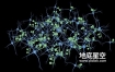 3D模型-神经元细胞群医学C4D模型