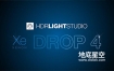 三维渲染室内摄影棚灯光HDR环境软件 Lightmap HDR Light Studio Xenon V4.2.2022.0426 Win破解版 + 接口插件