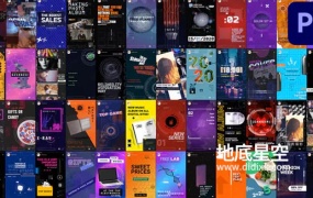 AE/PR模板-竖屏未来高科技数网络据时尚动感的视频封面赛博朋克风格海报宣传包装动画