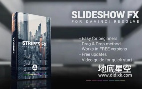 达芬奇模板-简单几何图形遮罩蒙版幻灯片视频无缝转场过渡动画