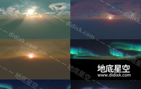 贴图素材-20种GSG高动态范围宇宙太空图像HDRI纹理贴图