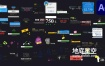AE/PR模板-100种科技感倒计时社交字幕条文字标题图形动画